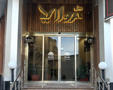 هتل مروارید قم