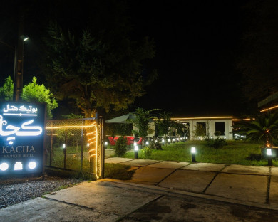 هتل بوتیک کچا رشت 23