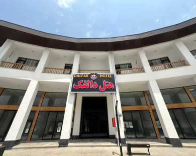 مجتمع گردشگری دالفک رودبار