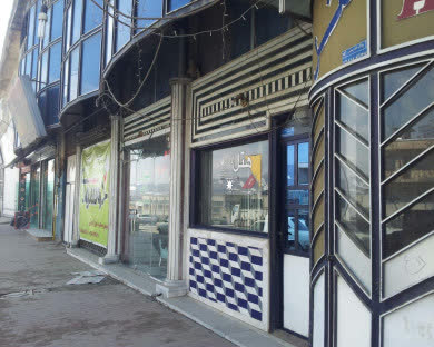 هتل آزادی سقز