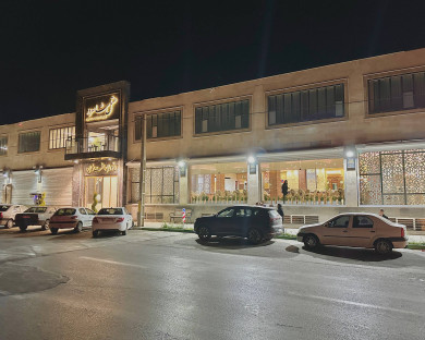 هتل بزرگ شاهرود