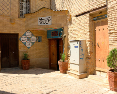 اقامتگاه سنتی پنج دری شیراز