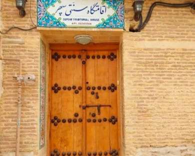 shiraz-sepehri-26.jpg