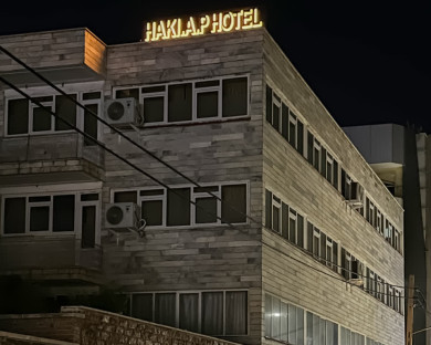 هتل آپارتمان حاکی تبریز
