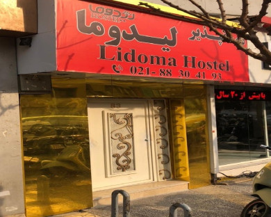 tehran-lidoma-10.jpg