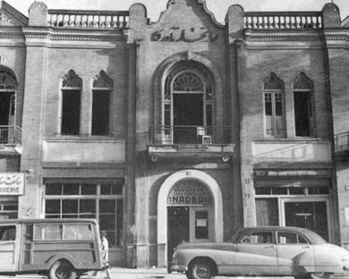 هتل نادری تهران 1