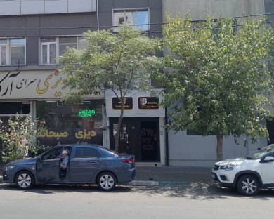 مهمانپذیر شب تهران 1