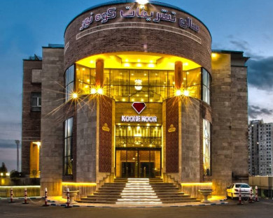 هتل اوین تهران 19