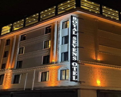 هتل رویال سونز ( Royal sevens ) وان 1