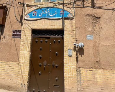 اقامتگاه بومگردی خانه خشتی یزد 22