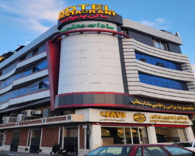 هتل سادات مجلسی یزد