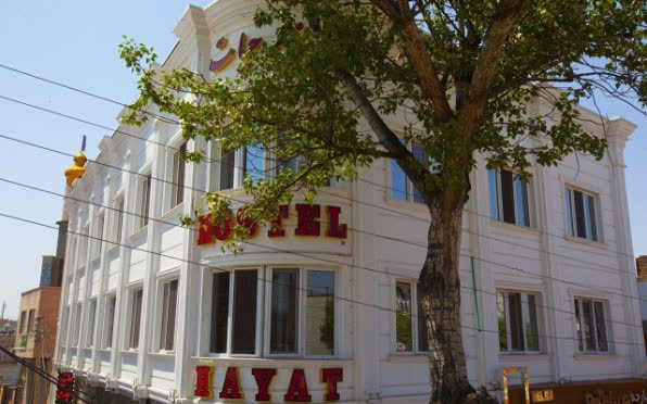 مهمانپذیر حیات اردبیل