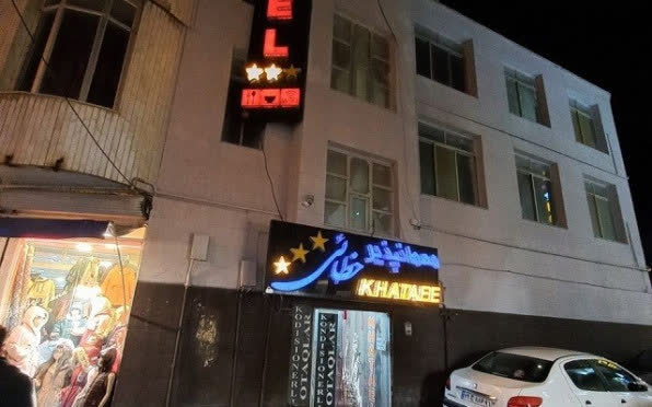 مهمانپذیر خطایی اردبیل