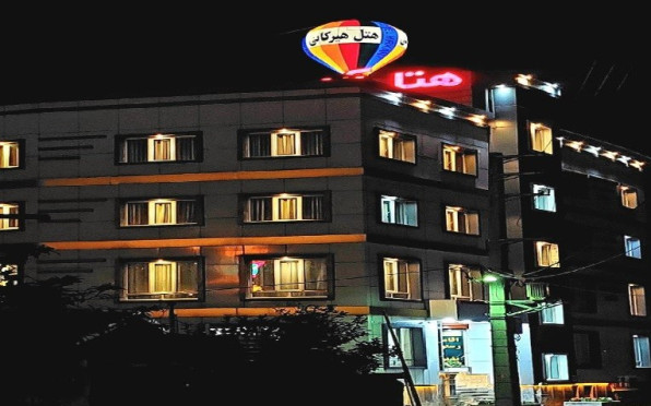 هتل آپارتمان هیرکانی چالوس