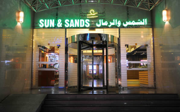 هتل سان اند سندز (Sun and Sands) دبی