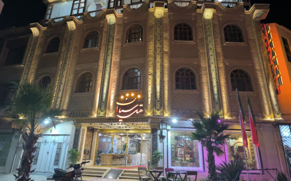 هتل سپاهان اصفهان