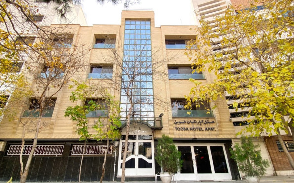 هتل آپارتمان طوبی اصفهان