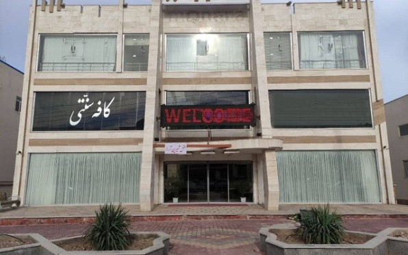 هتل شیرین آراز جلفا