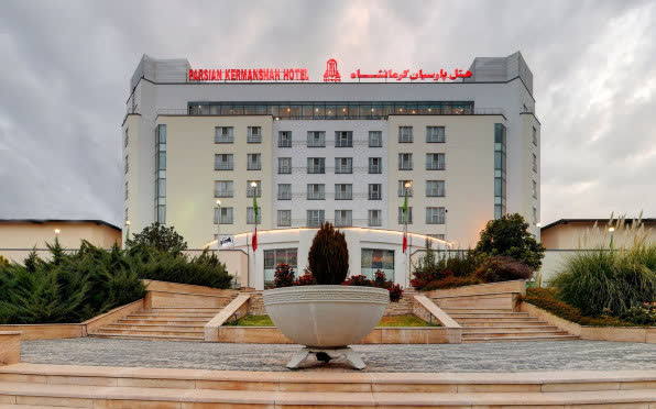 هتل پارسیان کرمانشاه
