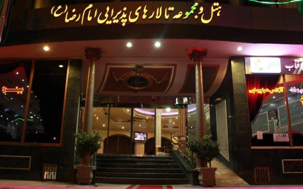 هتل امام رضا خمین