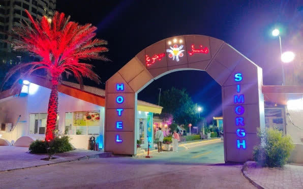 هتل سیمرغ کیش