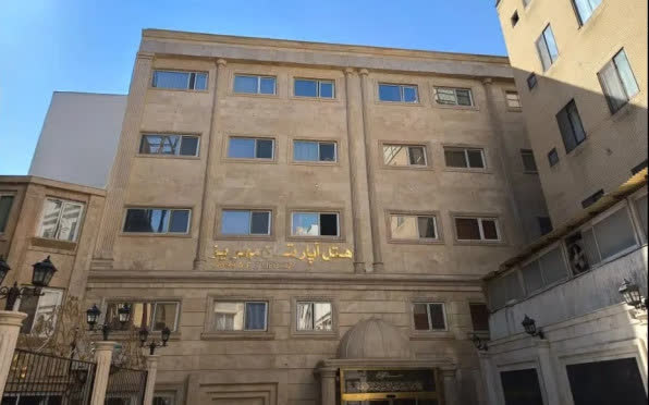 هتل آپارتمان مهریز مشهد