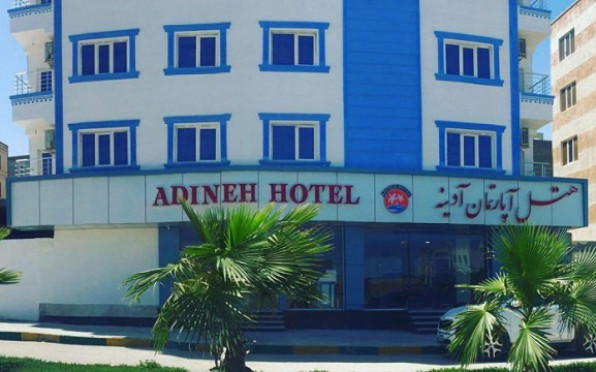 هتل آپارتمان آدینه قشم