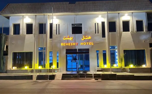هتل بهشت قشم