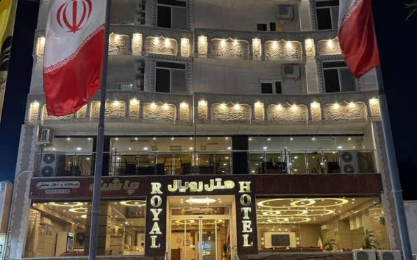 هتل رویال قشم