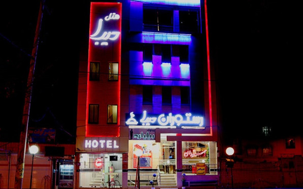 هتل دیبا شهرکرد