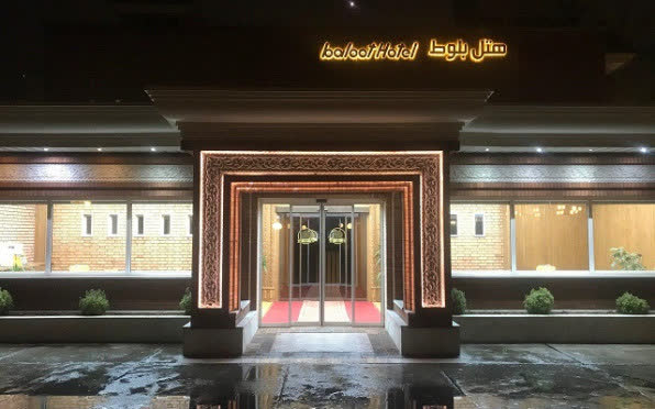 هتل بلوط تهران