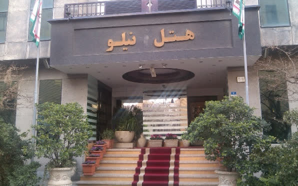 هتل نیلو تهران