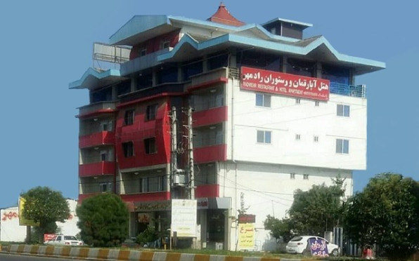 هتل آپارتمان رادمهر تنکابن
