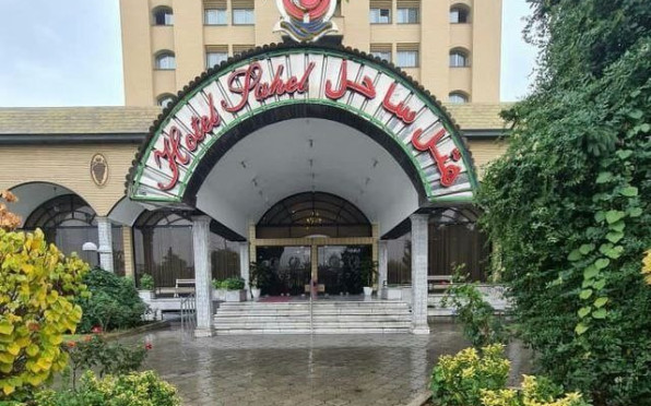 هتل ساحل ارومیه