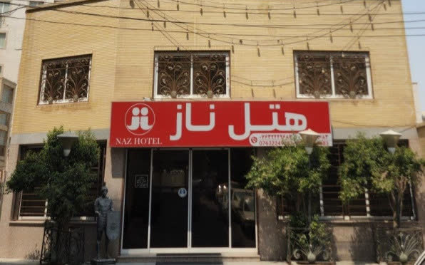 هتل آپارتمان ناز 1 بندر عباس