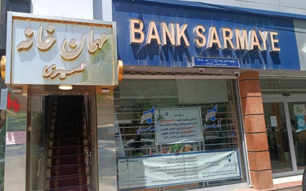 خانه مسافر نصیری تبریزی مشهد