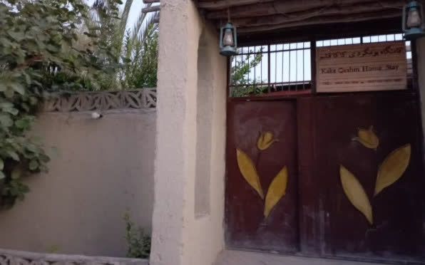 اقامتگاه بومگردی کاکا قشم