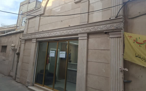 خانه مسافر سما قم