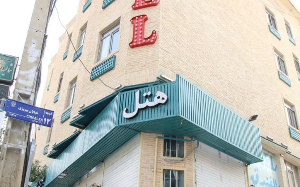 هتل فارس شیراز