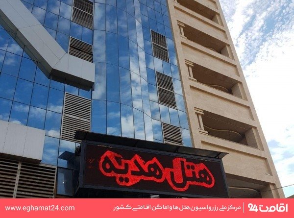 Ahvaz-Hediyeh-18