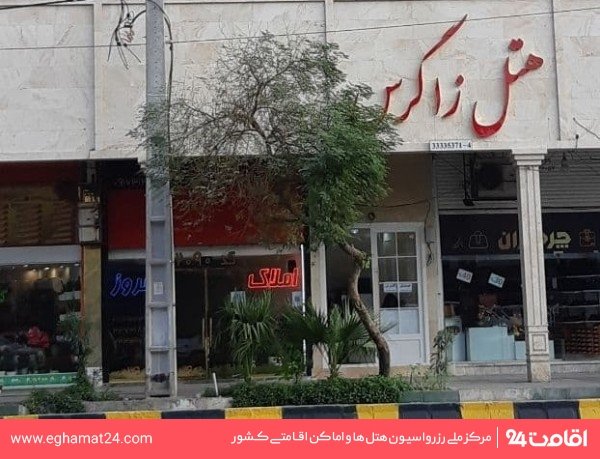 Ahvaz-Zagros-22