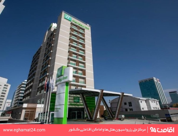 هالیدی این کوکورامبار (Holiday Inn Cukurambar)