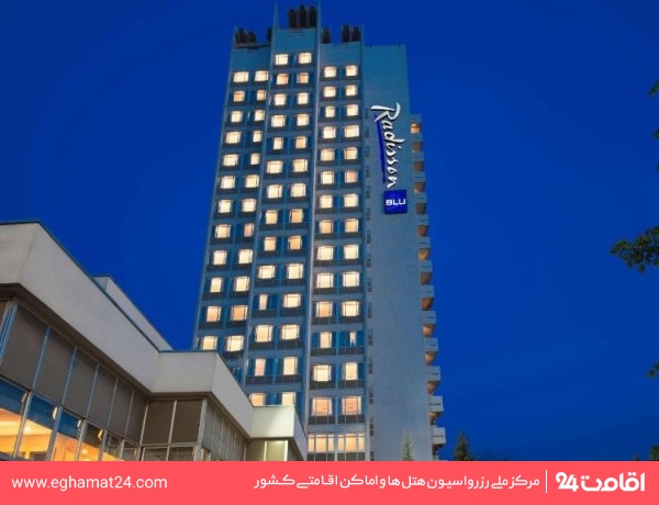 رادیسون بلو (Radisson Blu)