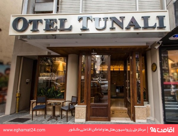 Ankara-Tunali-2