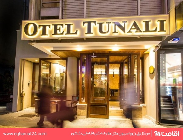 Ankara-Tunali-31