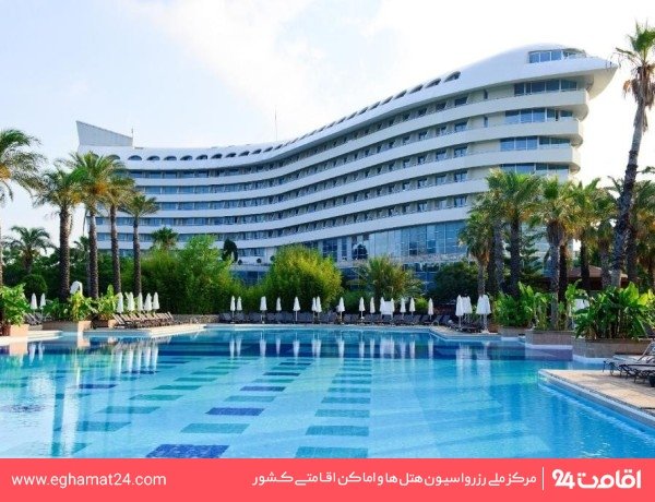 کنکورد دلوکس ریزورت (Concorde De Luxe Resort)