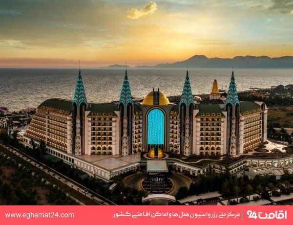 دلفین ایمپریال لارا (Delphin Imperial Lara)