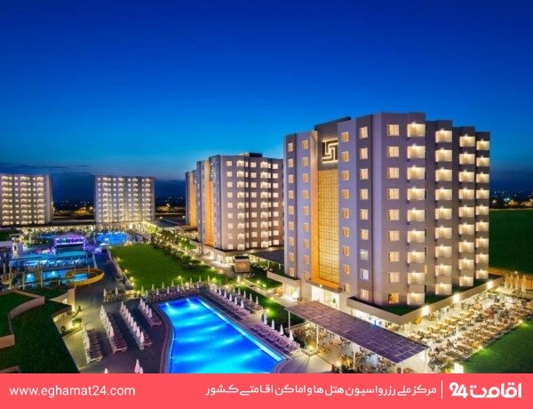گرند پارک لارا (Grand Park Lara) گرند پارک لارا (Grand Park Lara)