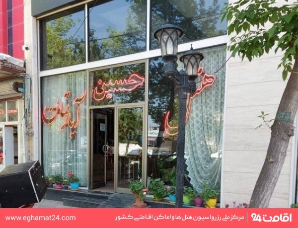 Ardabil-Hoseyn-07