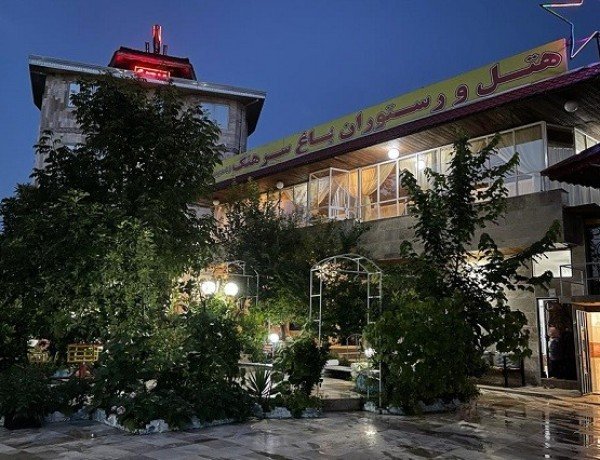 Babol-Baghsarhang-01